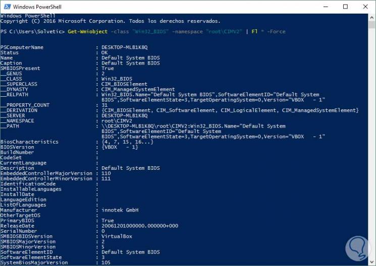 Управление bios из powershell